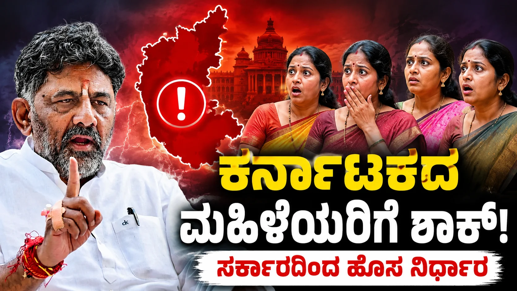 ಗೃಹಲಕ್ಷ್ಮಿ ಯೋಜನೆ, Gruhalakshmi Scheme Update, ಗೃಹಲಕ್ಷ್ಮಿ 2000 ಹಣ, ಇ-ಕೆವೈಸಿ, ಮಹಿಳಾ ಮತ್ತು ಮಕ್ಕಳ ಅಭಿವೃದ್ಧಿ ಇಲಾಖೆ, ಕರ್ನಾಟಕ ಯೋಜನೆ